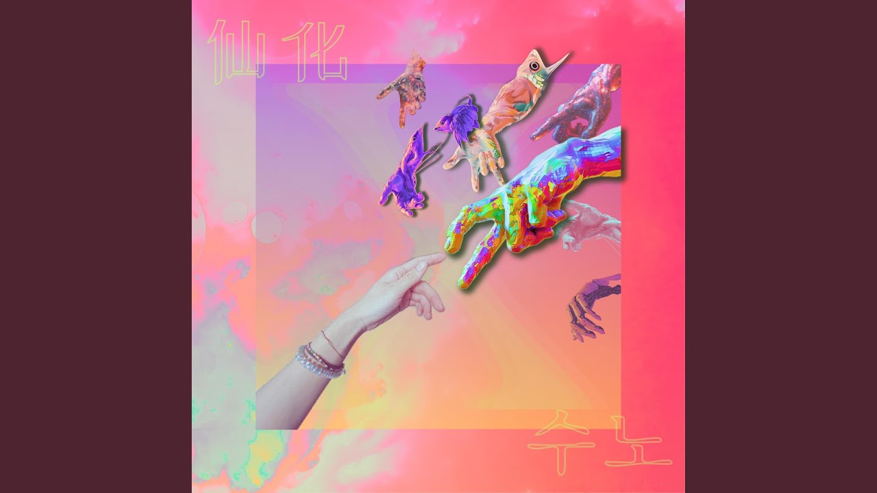 Studio Jiggly
