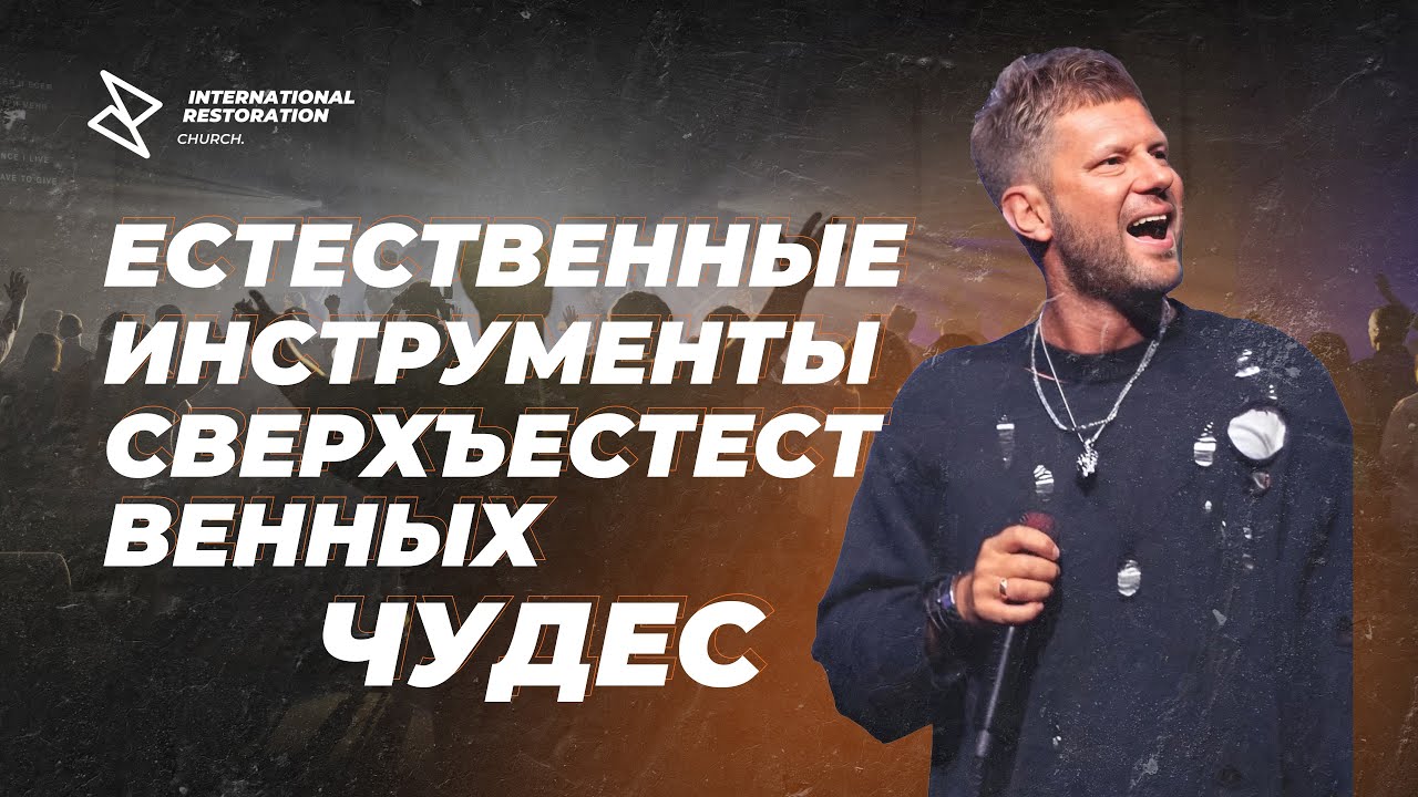 Евгений Пересветов 