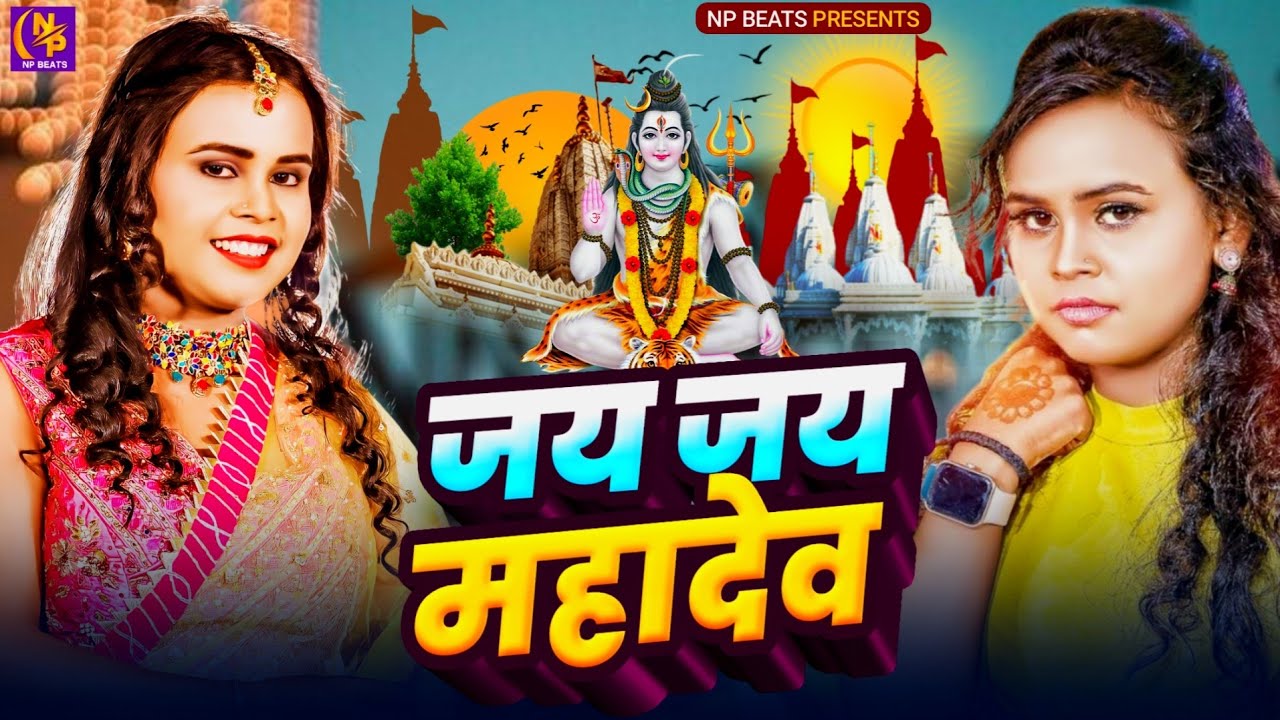 Shiv Charcha Geet 2026 | 2026 का शिवचर्चा भजन | Shiv Charcha Bhajan | Shiv Charcha Geet NonStop 2026