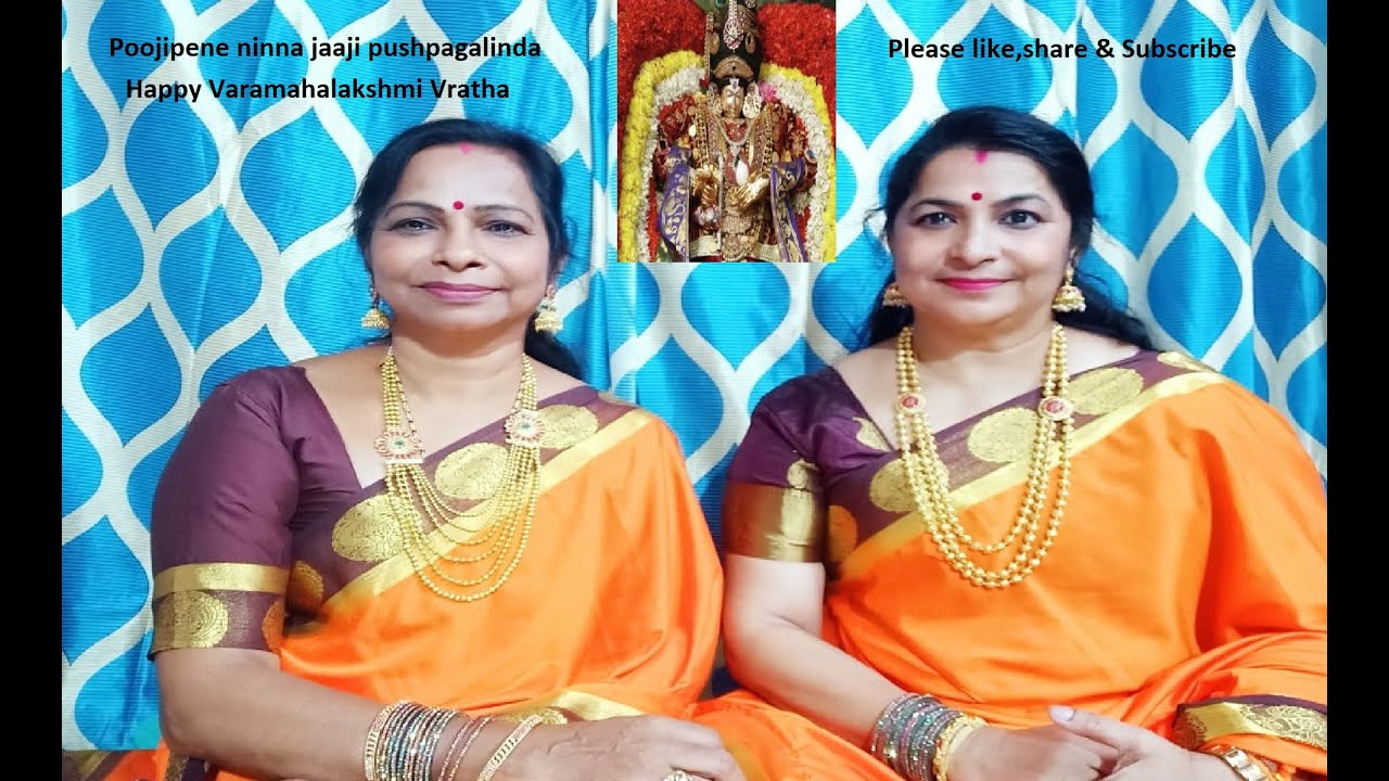 Poojipene ninna jaaji pushpagalinda-Please Like, Share and Subscribe