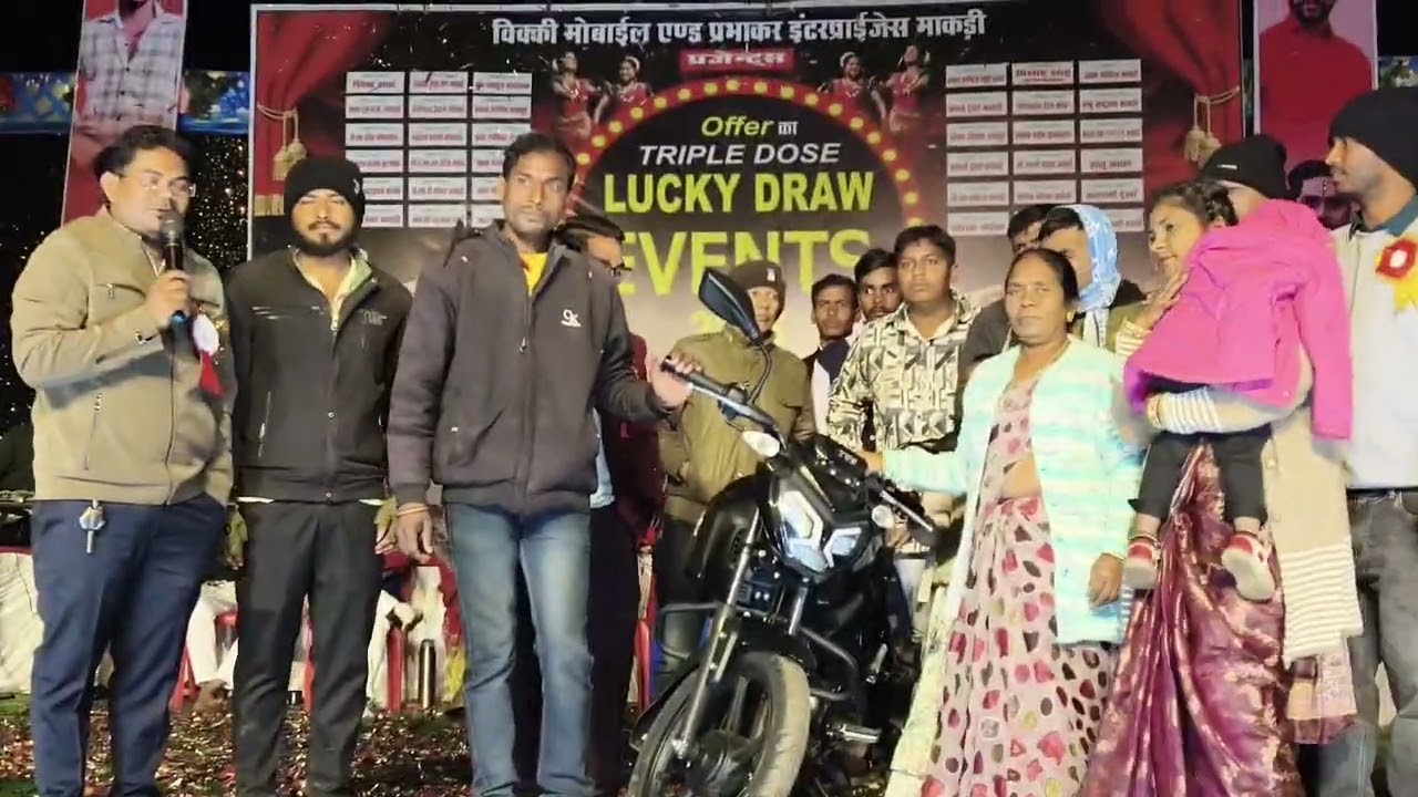 Lacky Draw Events Makdi Jila kondagon 2025 - 26 ll Garima ,Swarna Diwakar CG Sigar 