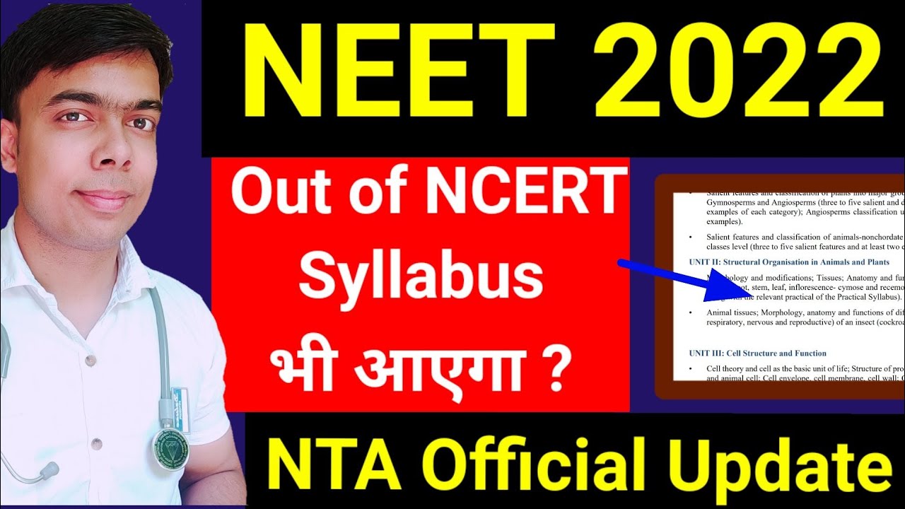 NEET 2022 Very Big Update||NTA Official Update||NEET Syllabus