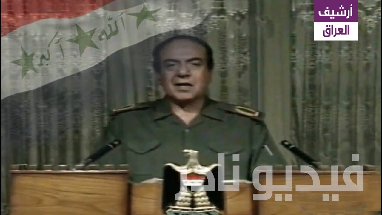 الرئيس صدام حسين يصدر عفواً شاملاً عن جميع الأسرى والهاربين والمعتقلين 20 أكتوبر 2002
