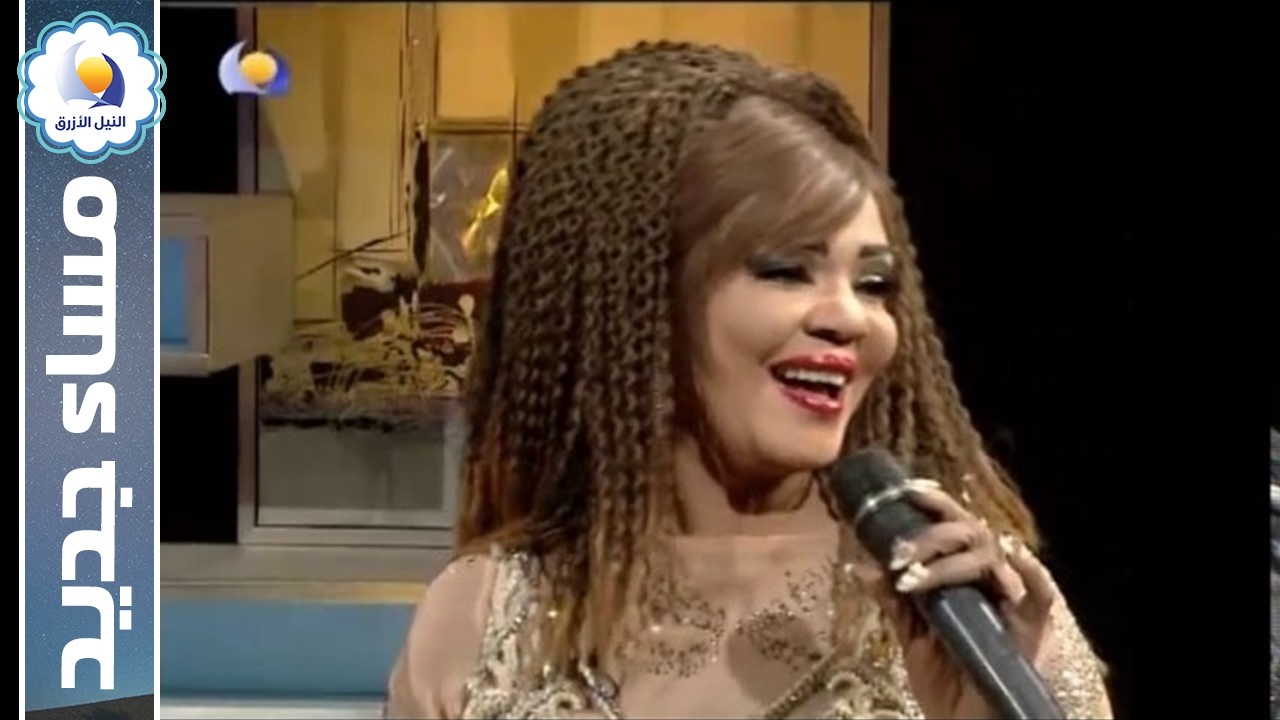 الفنانة جواهر -  مساء جديد  - قناة النيل الأزرق