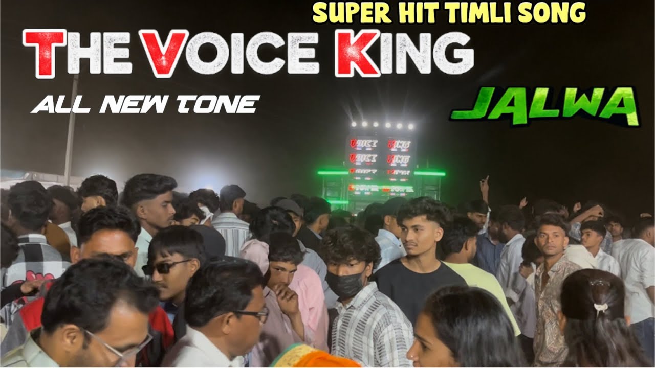 THE VOICE KING JALWA || Adivasi trending timli non-stop music 2026 ||#dj #aadivasigana #song #music