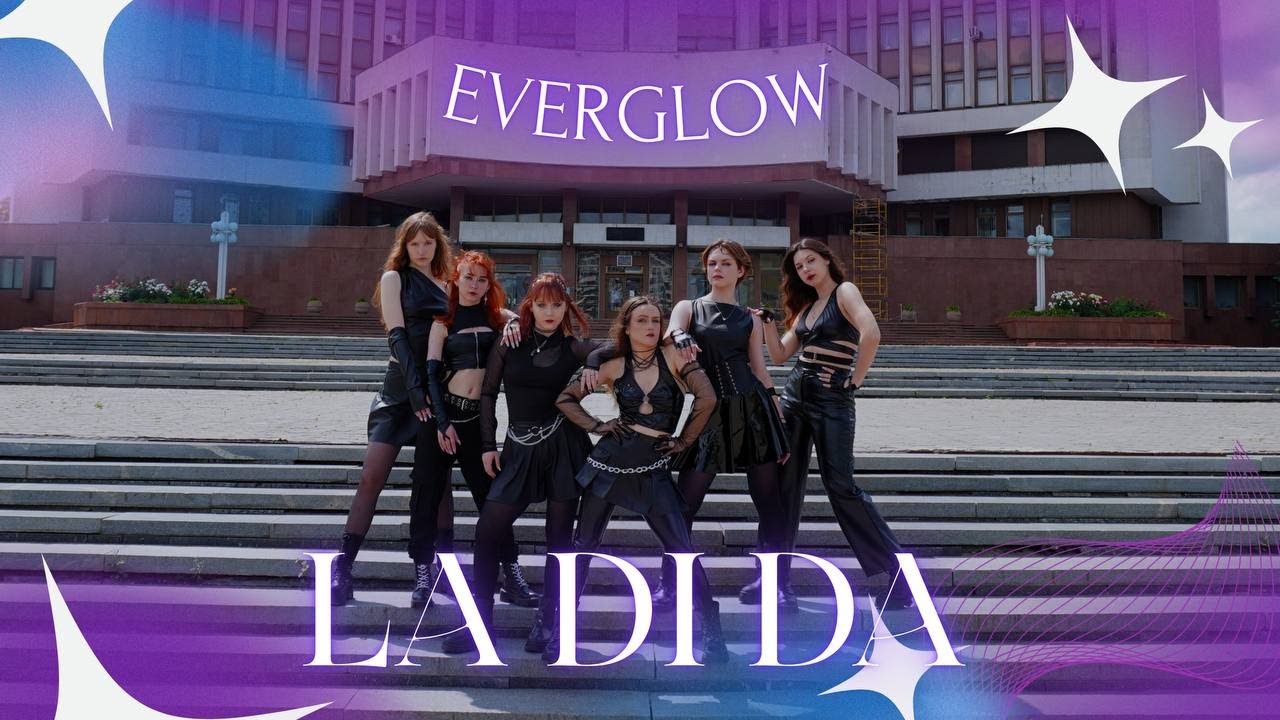 [KPOP IN PUBLIC] EVERGLOW - LA DI DA | Dance cover by TempUs | UKRAINE