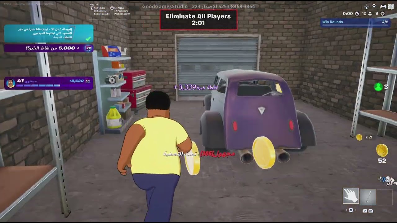 Fortnite_20250817010336