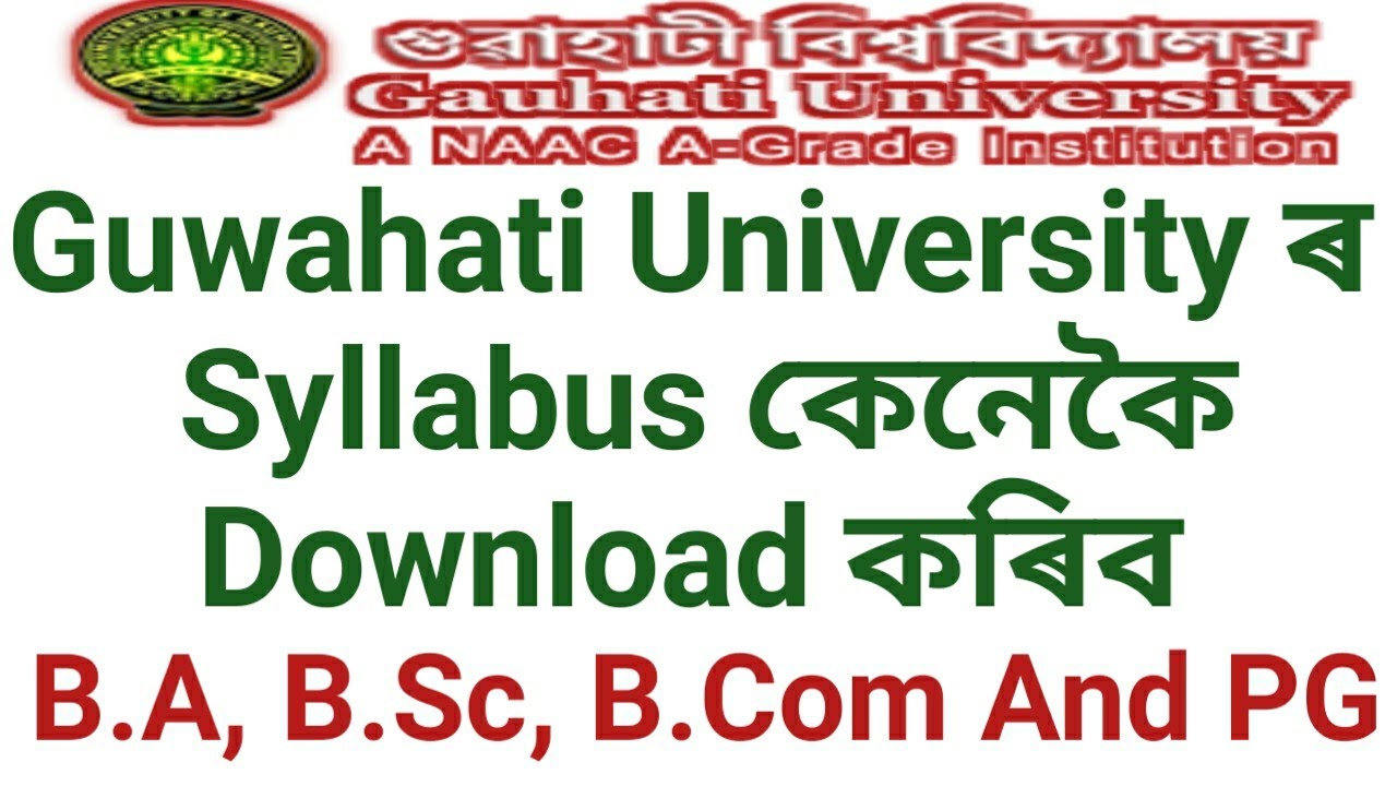How To Download B.A B.Sc B.Com And PG Syllabus Of Guwahati University 2021