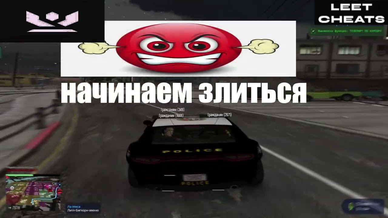 ГОСНИК КАФАЛ НО НА НЕГО НАПАЛ ХИЩНИК GTA 5 RP | LEET CHEATS 1337