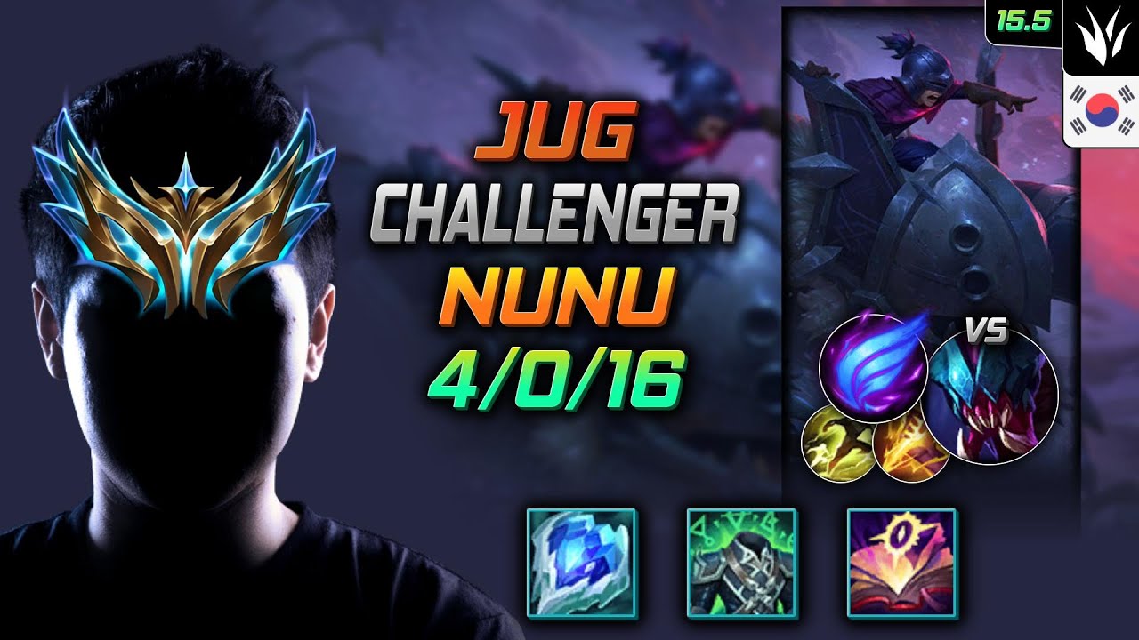 누누 정글 템트리 룬 얼심 난입 -  Nunu & Willump Jungle - 롤 KR 챌린저 패치 15.5
