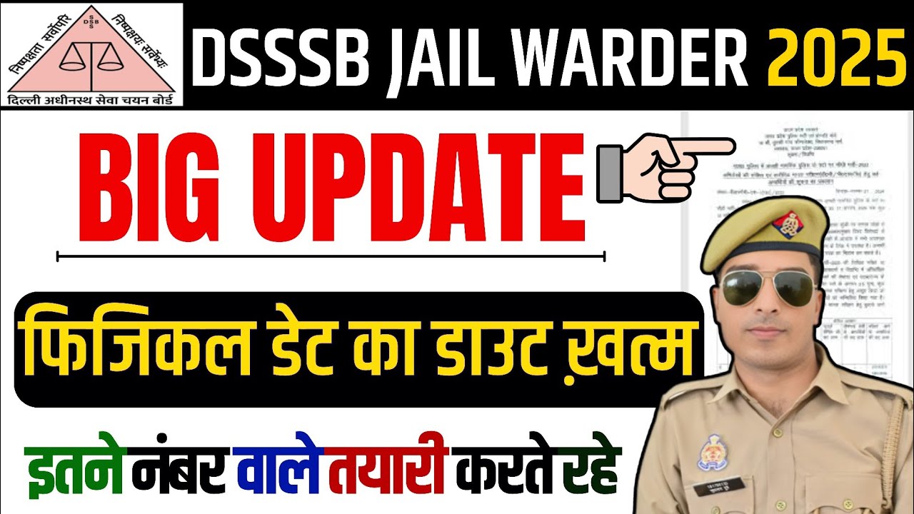 dsssb jail warder cut off 2025 | dsssb jail warder physical date 2025 | dsssb jail warder result 