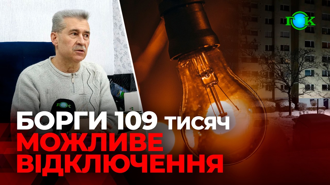 💥 Мінус 275 тисяч і перевантажені мережі: що відбувається у будинках