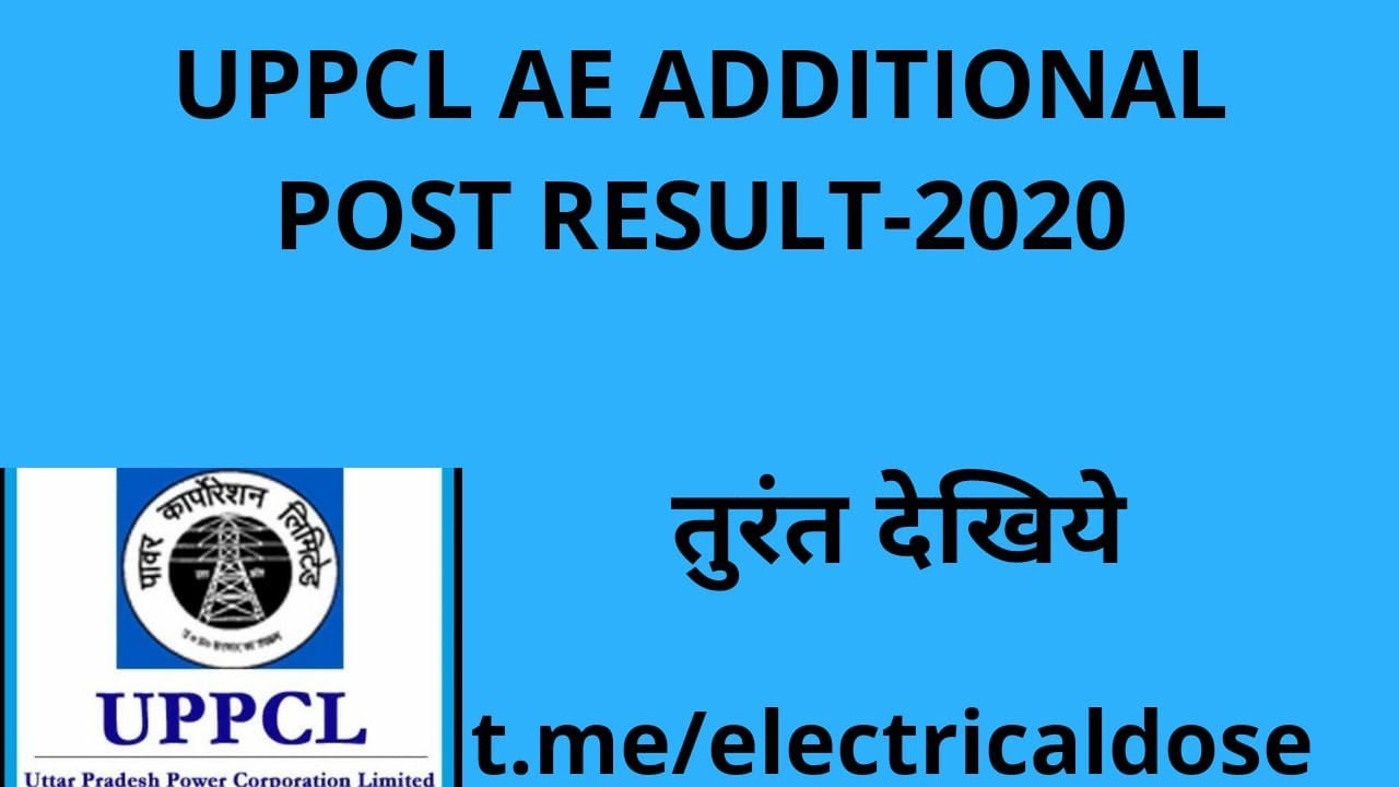UPPCL-AE ADDITIONAL RESULT-2020||UPPCL VACANCY UPDATE-2020