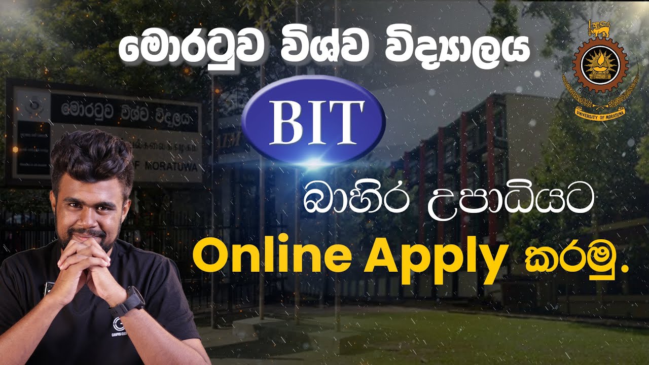 BIT Degree 🎓 | මොරටුව  BIT බාහිර උපාධියට Online Apply  කරමු.👉