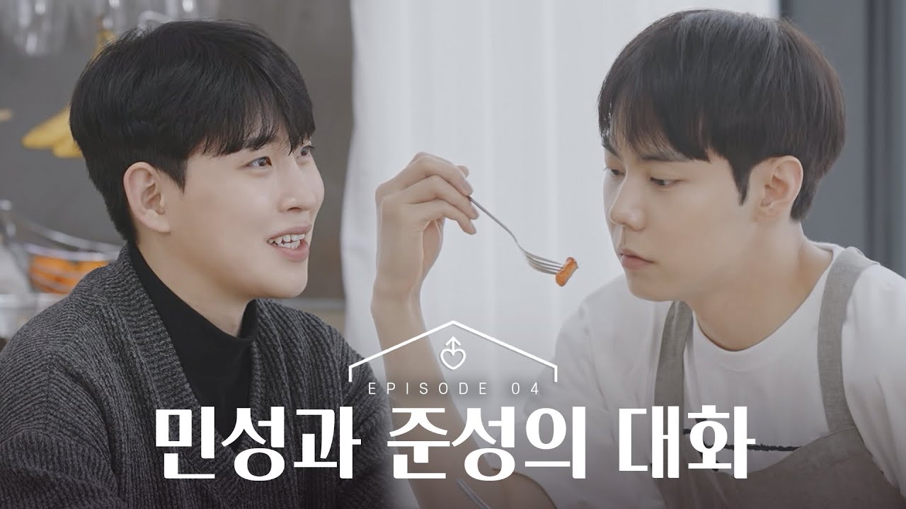 [ENG][남의연애2] 좋아하는 상대를 뺏겨버린 남자들의 대화｜4회 하이라이트