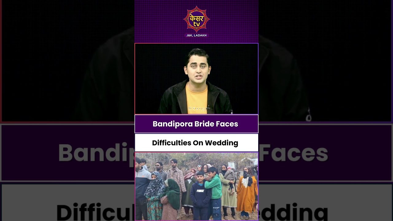 Bandipora News: Bandipora Bride Faces Difficulties On Wedding | Jammu Kashmir News | Bandipora Today