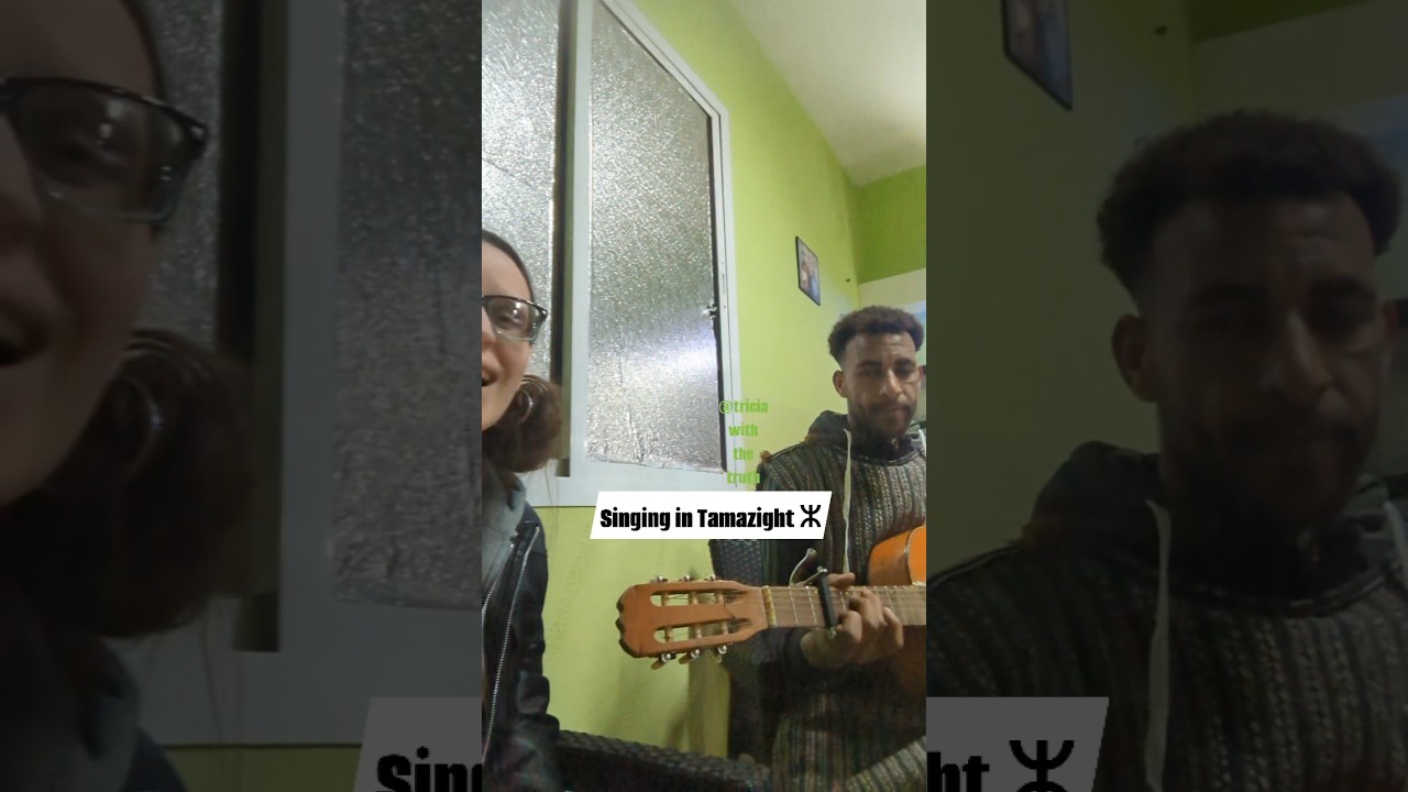Attedut   ⵣ   Singing in Tamazight 🎶🎤🌍#tamazight #amazigh #singing #music #Morocco