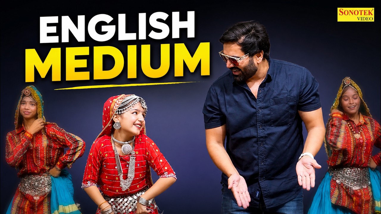English Medium | VIcky Kajla & Navya Ramavat Live Perfomance | Tu Hai Ke Nahi Movie Premiere
