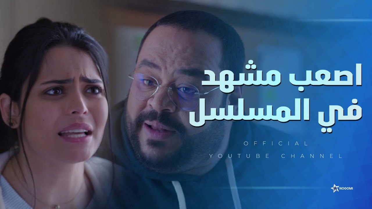 اصعب مشهد من مسلسل خلي بالك من زيزي 💔 هدى انهارت قدام اخوها 😔