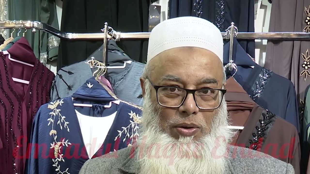 EID MARKETING, GREEN STREET, LONDON, UK