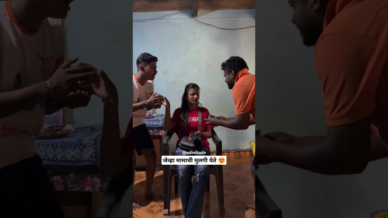 Mamachi mulagi 😍#mamachinedu #love #funny #comedy #shorts #shortvideo #youtubeshorts #entertainment