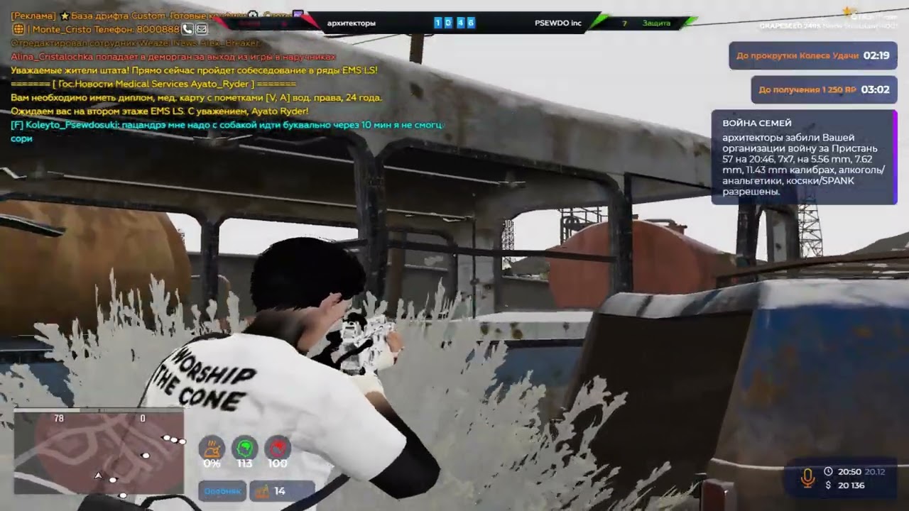 @GTA5RP стрuляю nо ebлам