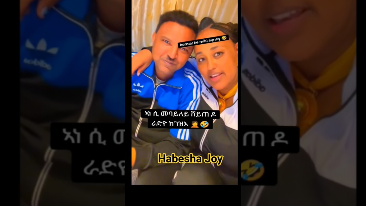 New Eritrean Comedy 2025 #neweritreamusic #eritreanmoviie #tigray_music #habesha #eritrian