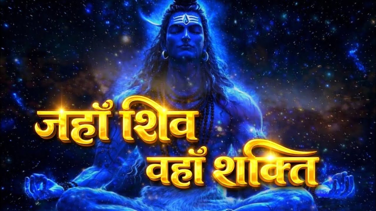 🌼 Mahadev Bhajans 2026 | Latest New Songs | Hindi Devotional | Peaceful Shiv Bhajan | Soulful Music