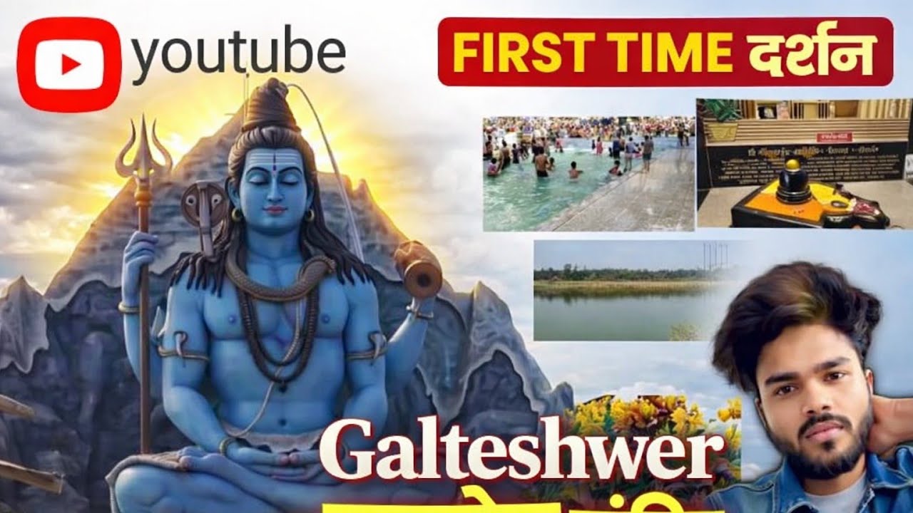 Galteshwar Mahadev Temple Complete Tour | Hidden Shiva Temple Gujarat 🙏