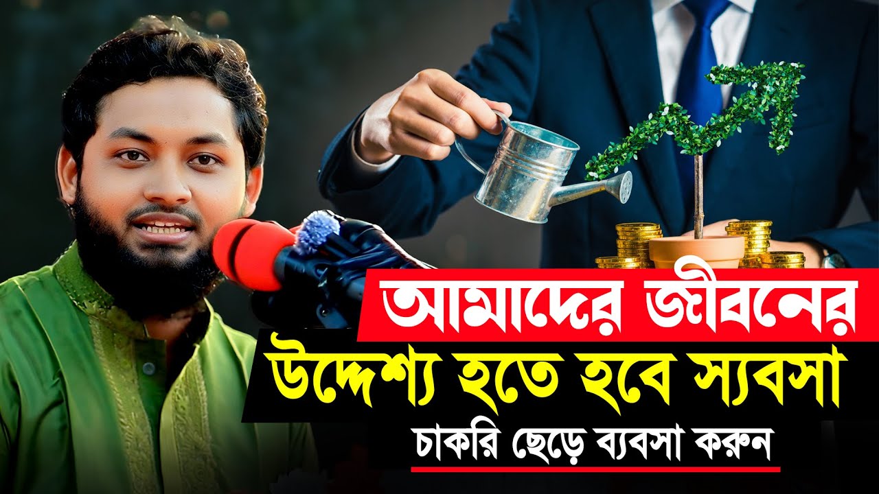 জীবন পরিবর্তনের সেরা লেকচার | কথাগুলো জীবন পরিবর্তনের জন্য যথেষ্ট | Motivational Speech Dr. Nobel