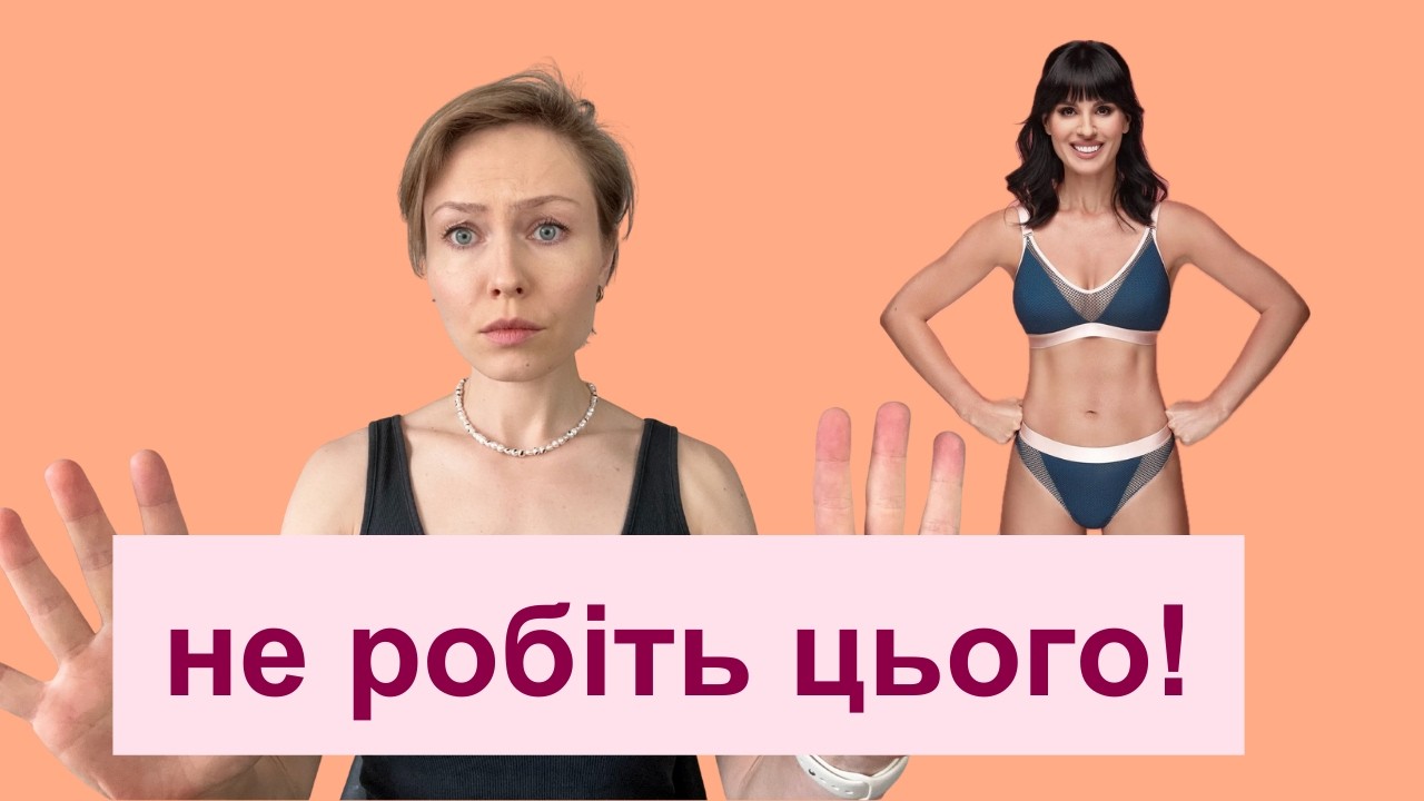 Що реально стоїть за формою Маші Єфросініної: науковий розбір