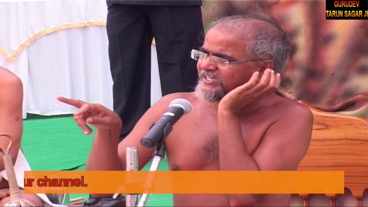 KADVE PRAVACHAN RAJNAND GAON PART-4 |GURUDEV TARUN SAGAR JI