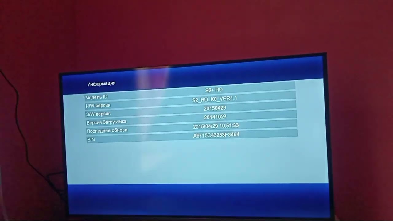 Evromax 717 HD krosnu aparatının proqram versiyası