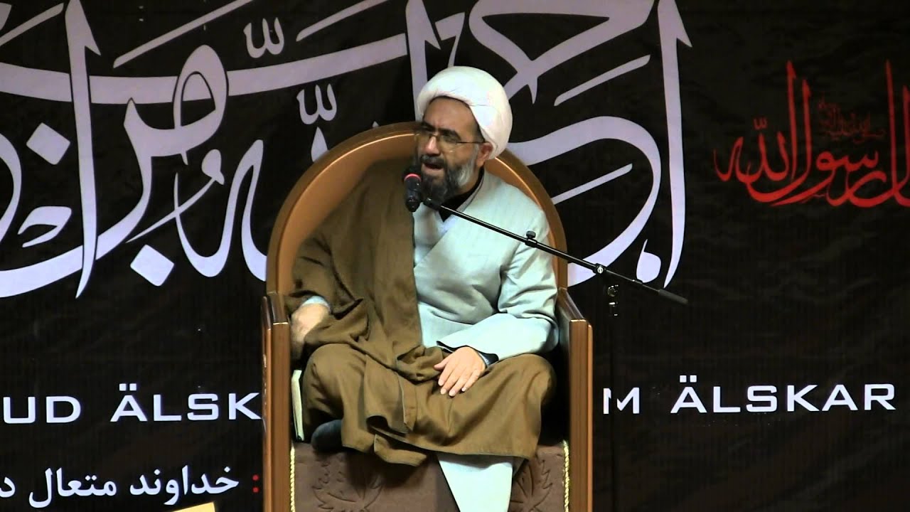سخنرانی آیت الله مروی - شهادت امام رضا (ع) - استکهلم - شب سوم