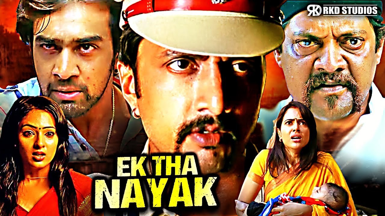 SUPERHIT Ek Tha Nayak | Sudeep, Chiranjeevi Sarja, Sameera Reddy | South Action Hindi Dubbed Movie