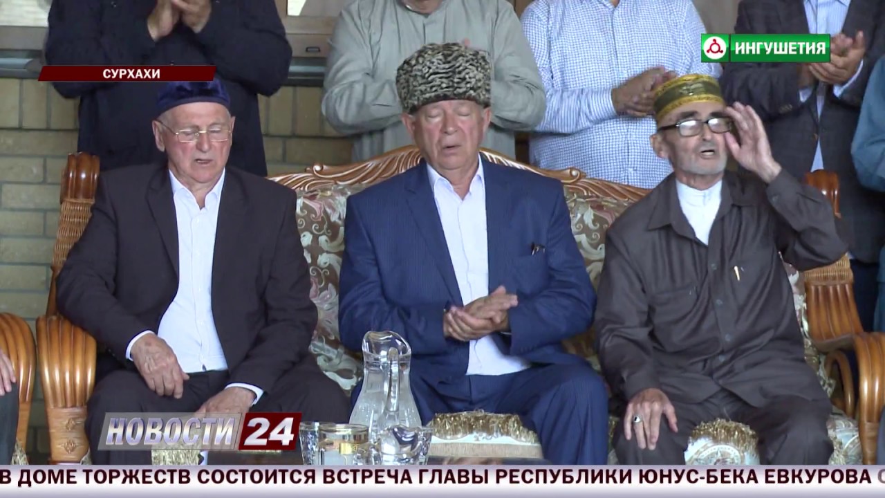 Памяти Устаза Кунта - Хаджи Кишиева.