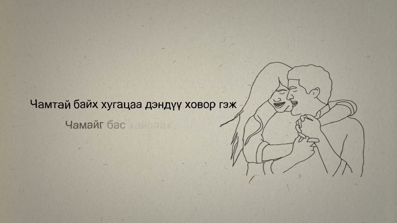 Katrishna - LOVE IS (Official Lyric Video)