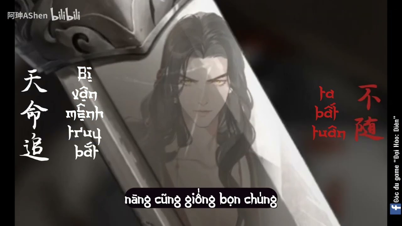 [Vietsub] FMV Lưu Biện/ Huyền Điểu (玄鸟) – Tát Cát (萨吉)