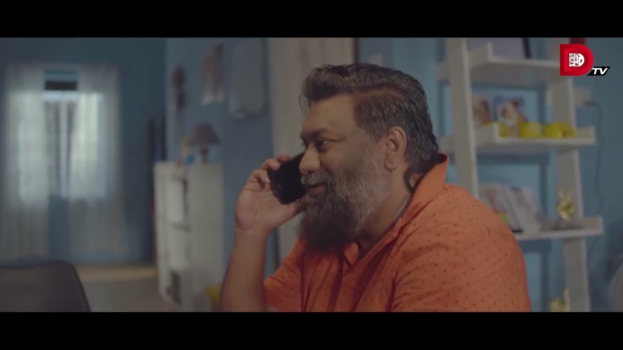 হাবুর পুরাতন প্রেমিকা বিয়ের পরে ফোন দিয়ে খেলো ঝাড়ি !!