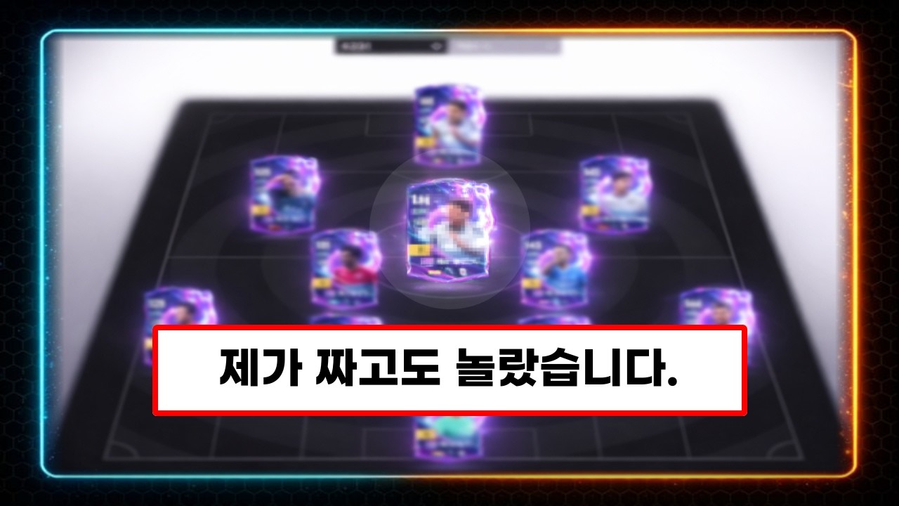 이 가격에 ALL 신규 특성 2개가 가능하다 ? 안 쓰면 손해입니다.