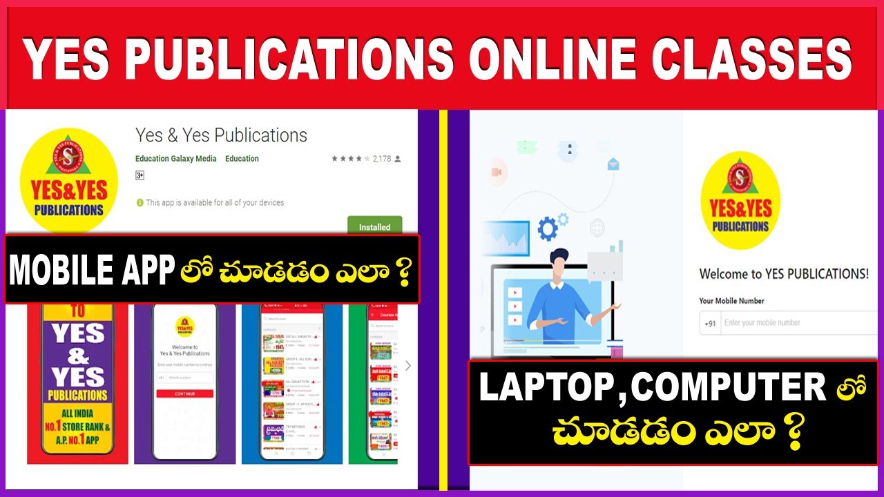 yes and yes publication online classes ||  How To View In Laptop,System,mobile ?