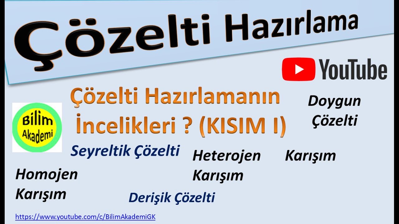 Çözelti Hazırlama, Çözelti Hazırlarken Dikkat Edilmesi Gerekenler, Homojen Karışım (Kısım I)