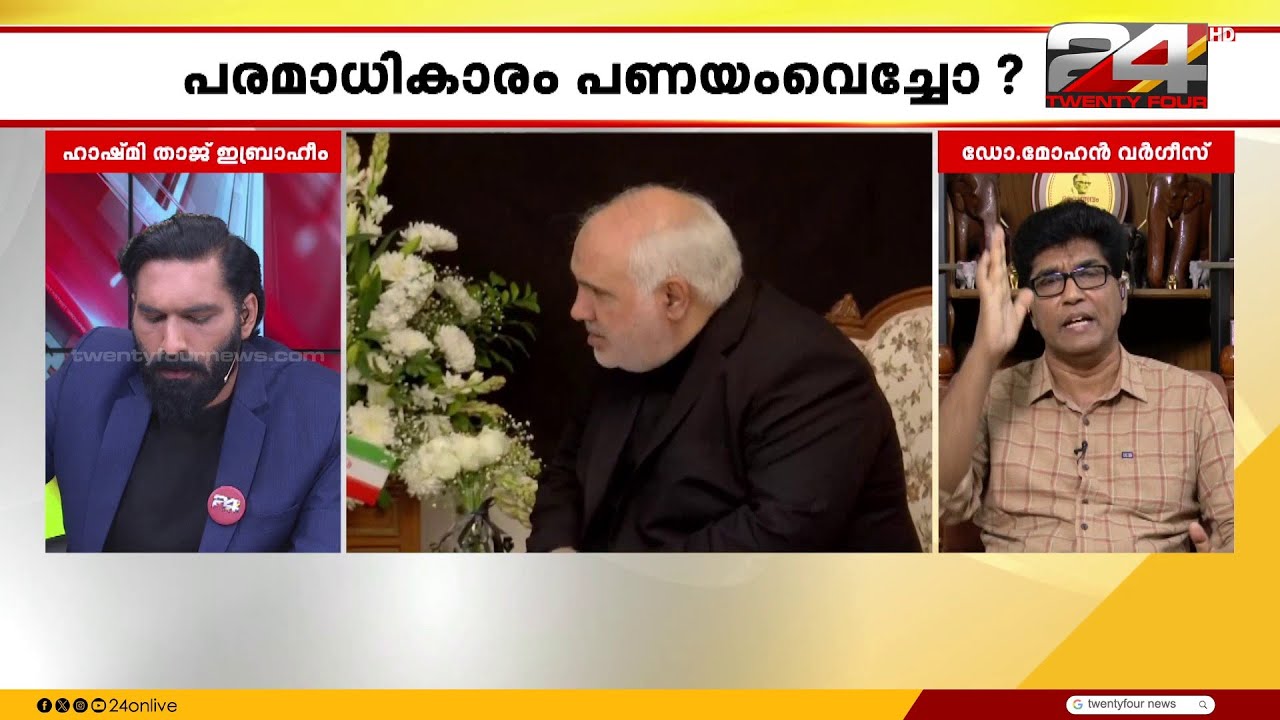 'റഷ്യ, ഇന്ത്യ ഇടപാടിൽ മറ്റൊരു രാജ്യം അഭിപ്രായം പറയണ്ട കാര്യമില്ല'; ഡോ: മോഹൻ വർഗീസ്