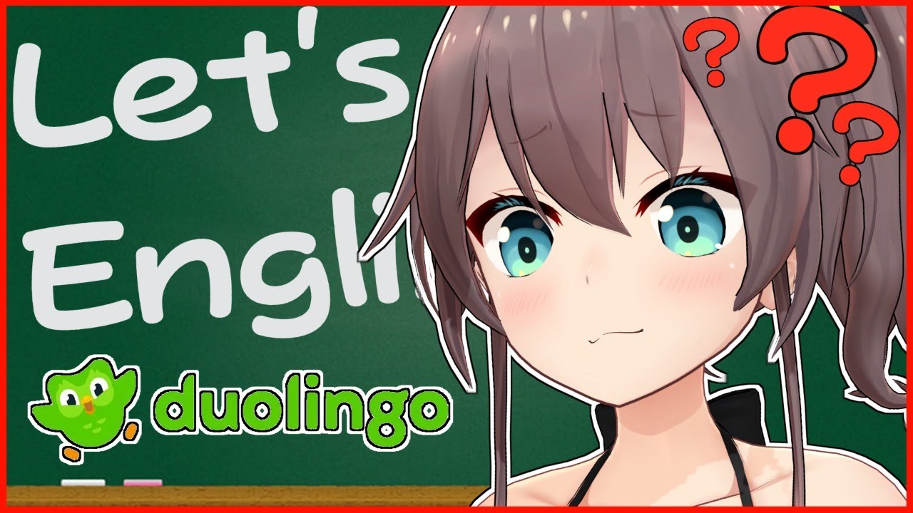 【Duolingo】Let’s study English! I'm God! / 通知表の英語の欄はいつも2です。【ホロライブ/夏色まつり】