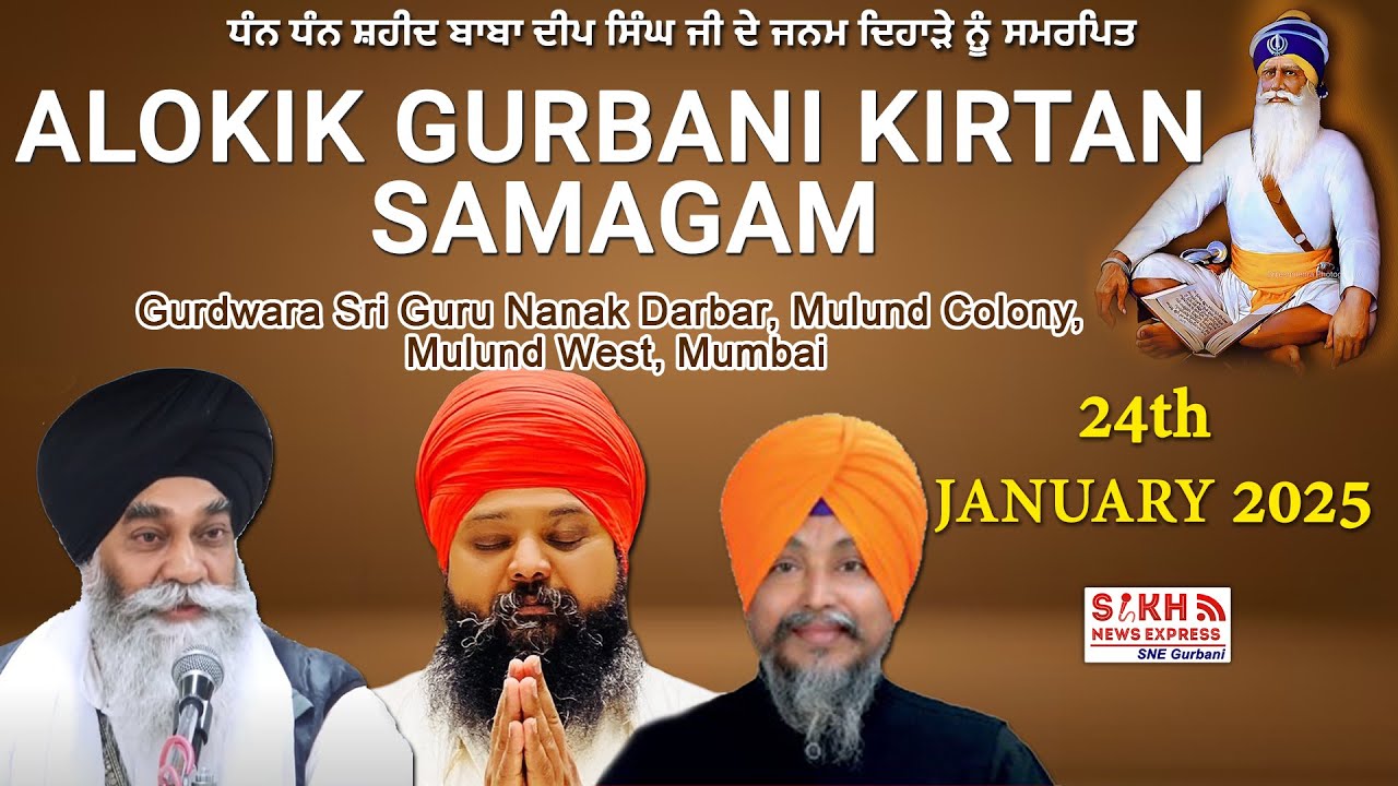 #live : Alokik Gurbani Kirtan Samagam Gurdwara Sri Guru Nanak Darbar, Mulund Colony West, Mumbai SNE
