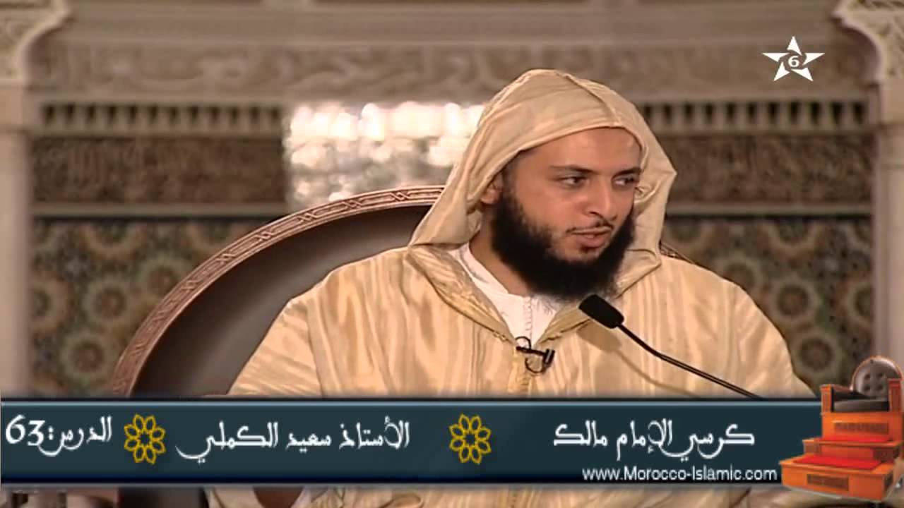 متى وقت الإمساك ؟؟ الشيخ سعيد الكملي