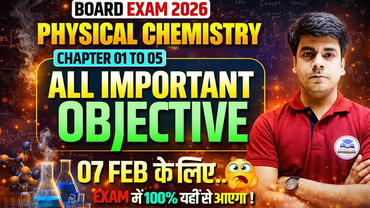 07 Feb Exam Class 12 Physical Chemistry All Important Objective | Chapters 1 to 5 | Board Exam 2026