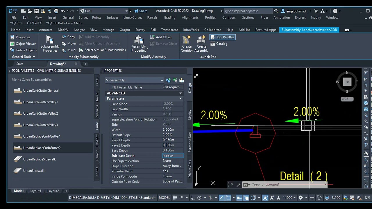 كيفية عمل قطاع عرضى بسيط  للطريق How to make a simple cross section for  the road (ASSEMBLY)