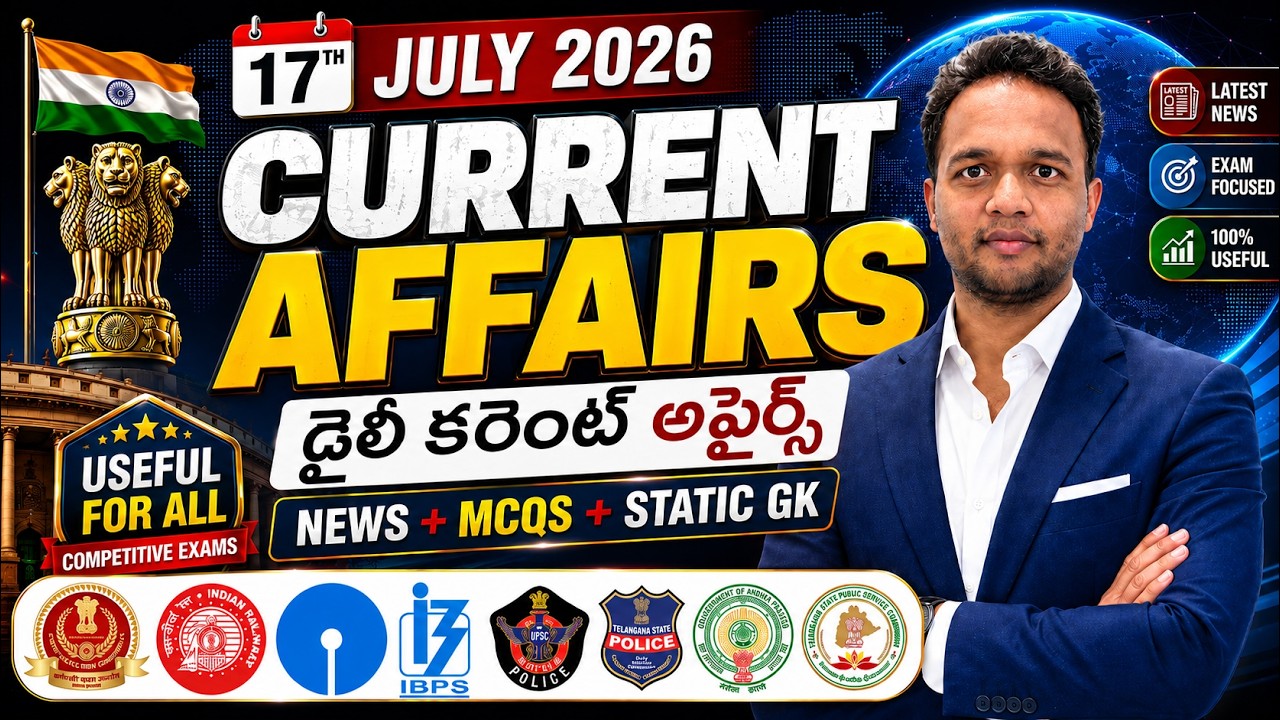 17TH JULY 2026 Daily Current Affairs | Latest News + MCQs + Static GK | Chandan Logics