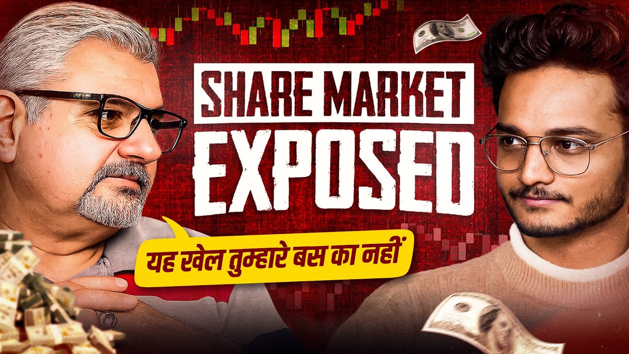 How To Make Money In  Stock Market? Ft. @DeepakWadhwa.OFFICIAL